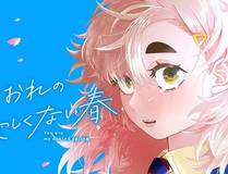 小蘑菇