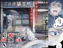 可爱过敏原